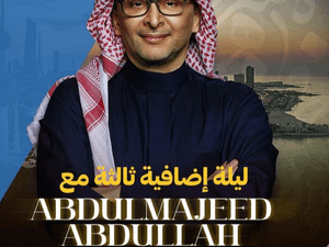 Abdul Majeed Abdullah concert tickets