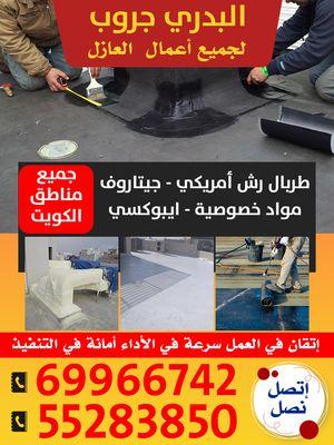 Al-Badri Group for all insulation works